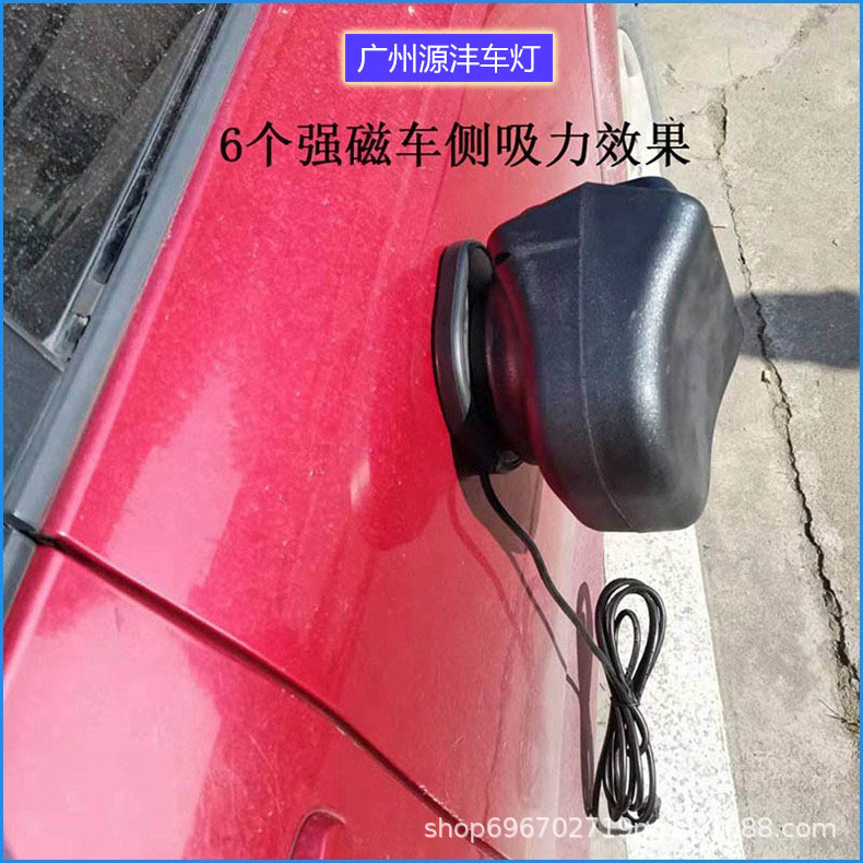 Outdoor Auxiliary Spotlight 7inch 50W Remote Search Spotlight for Vehicles and Ships Low-Profile Vehicle-Mounted Led Remote Control Search Light