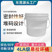 4L�V��Ͱ����Ͱ�S�҉T��Ͱ����Һ����Һ���bͰ���I���w�ܷ�Ͱ�AͰ
