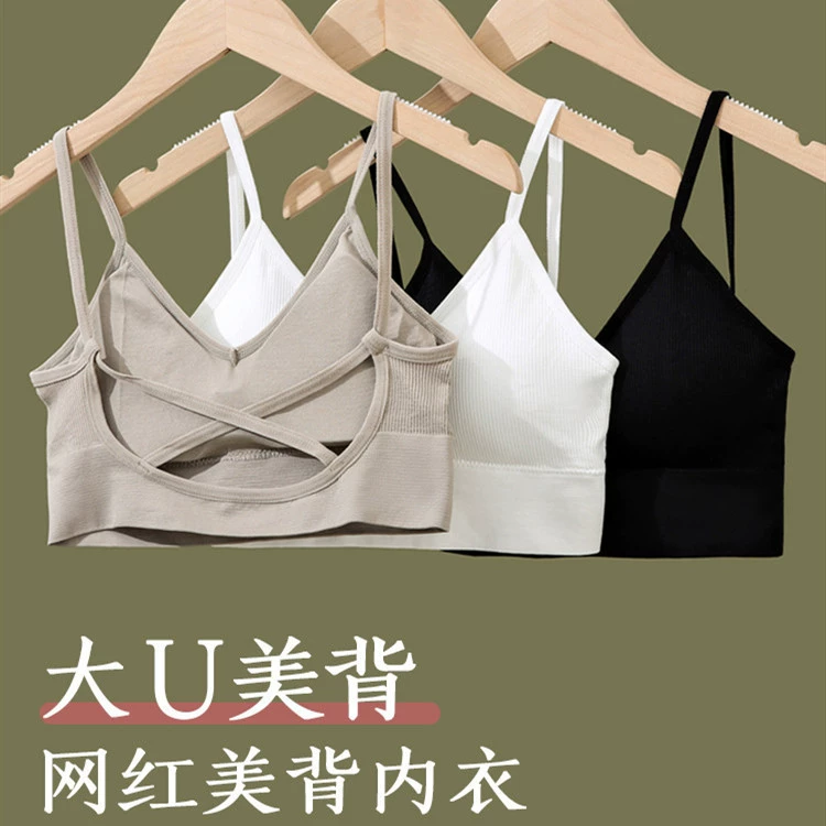 Большая U-образная новая поперечная подтяжка