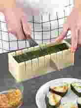 寿司工具套装全套壽司模具家用材料做饭团磨具海苔懒人卷寿司