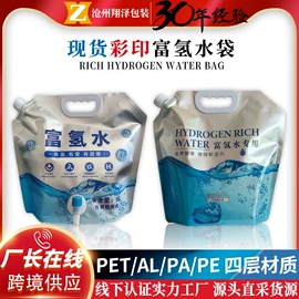 塑料食品袋;复合包装制品;塑料自立袋