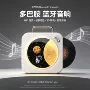 高音质蓝牙无线月亮音箱