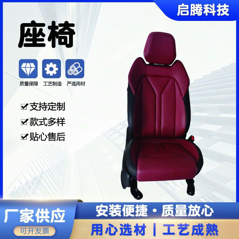 Processing of Various Car Seats, Electric Car Seats, New Energy Car Seats, and Seat Belts