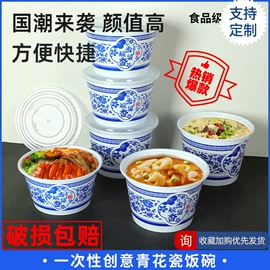 一次性餐盒;一次性筷子