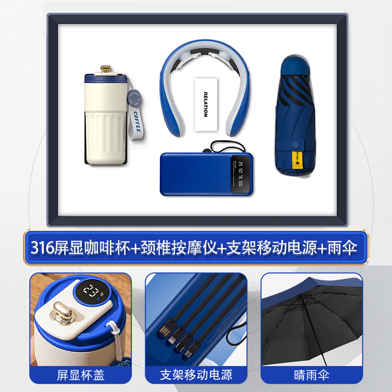 ビジネスギフトセットコーヒーカップ充電宝創意お土産会社開業イベントプレゼント制定ロゴ|undefined