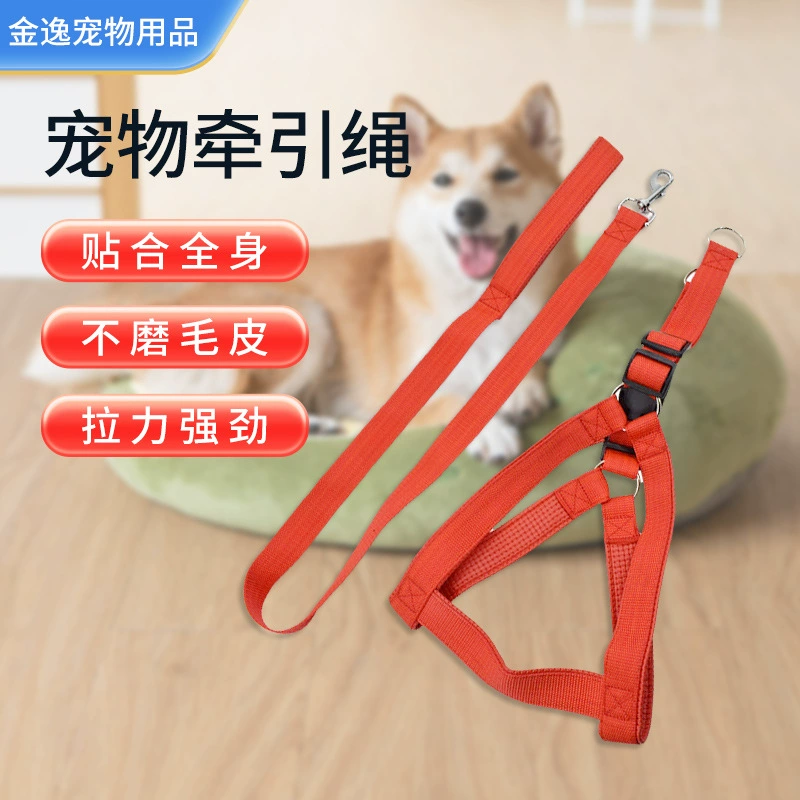 Поводок для собак, дышащий поводок для маленьких и средних кошек, жилетный поводок для маленьких собак, удобный поводок для собак в наличии