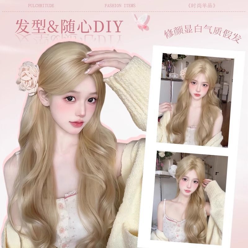 白金色假发女长发中分八字刘海大波浪卷发rose同款女团发色全头套|undefined