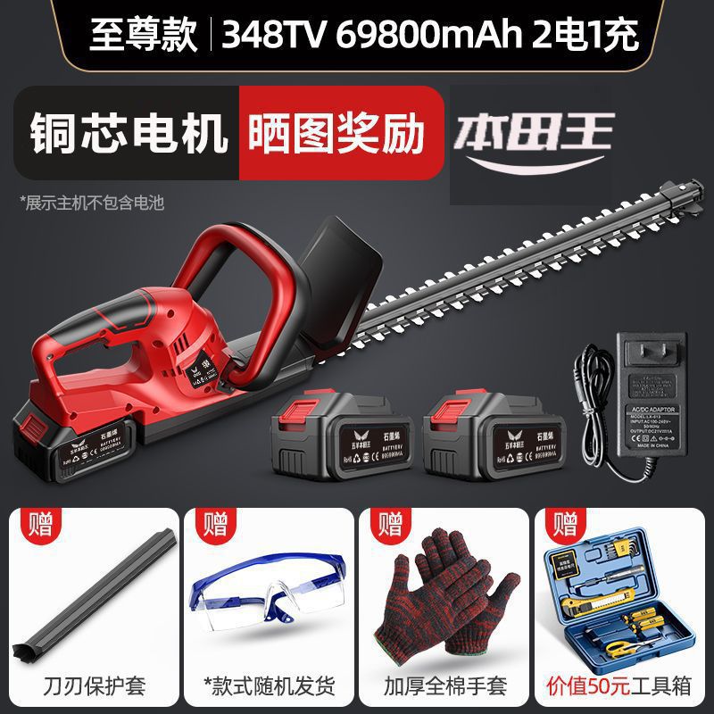 일본 수입 H698 [배터리 2개 및 충전기 1개] 브러시리스