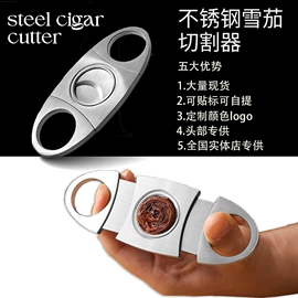 厨房小工具;磨刀器/石/棒;雪茄剪