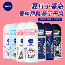 Nivea/ݾSֹ¶ҺŮʿҸµˬwLߺˬ