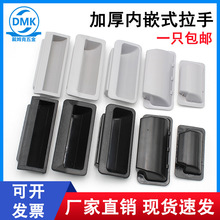 ��̹���I��Ƕʽ��������䙙�T���b����ABS���ϰ����[��ʽ�����