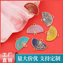 W155团扇手链脚链吊坠挂件diy锌合金饰品配件批发零凤冠diy手工