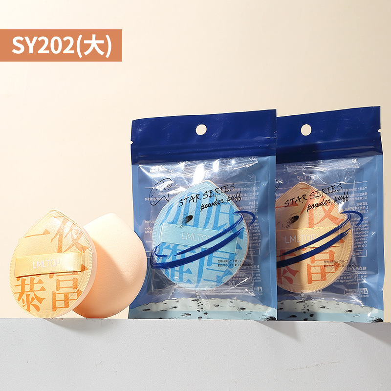 LMLTOP Algodón de azúcar Almohadilla de aire Puff Seco y húmedo No comer polvo grande y pequeño Puff de maquillaje cuidadosamente seleccionado