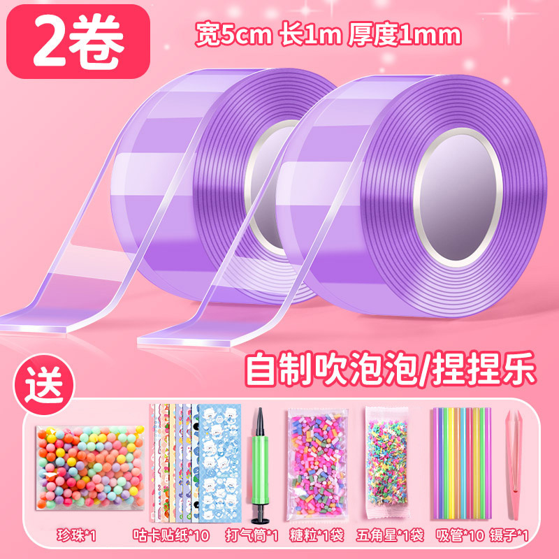 Nano pegamento pellizcando Le Bubble Tape DIY Descompresión Gucka Set Nano Pegamento de doble cara Nano Cinta al por mayor