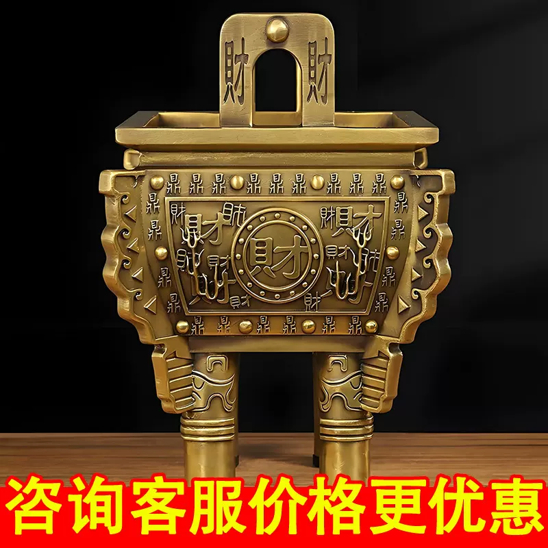 铜鼎宝鼎圆形鼎 大型礼品 开业庆典乔迁上市摆件 送货到门并安装