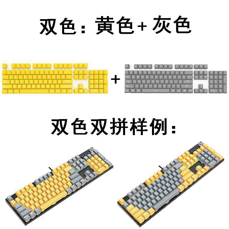 メカニカルキーボード ABS キーキャップ 61/87/104/108 キーユニバーサルキャラクター半透明ダブルカラーパーソナライズされたキー|undefined