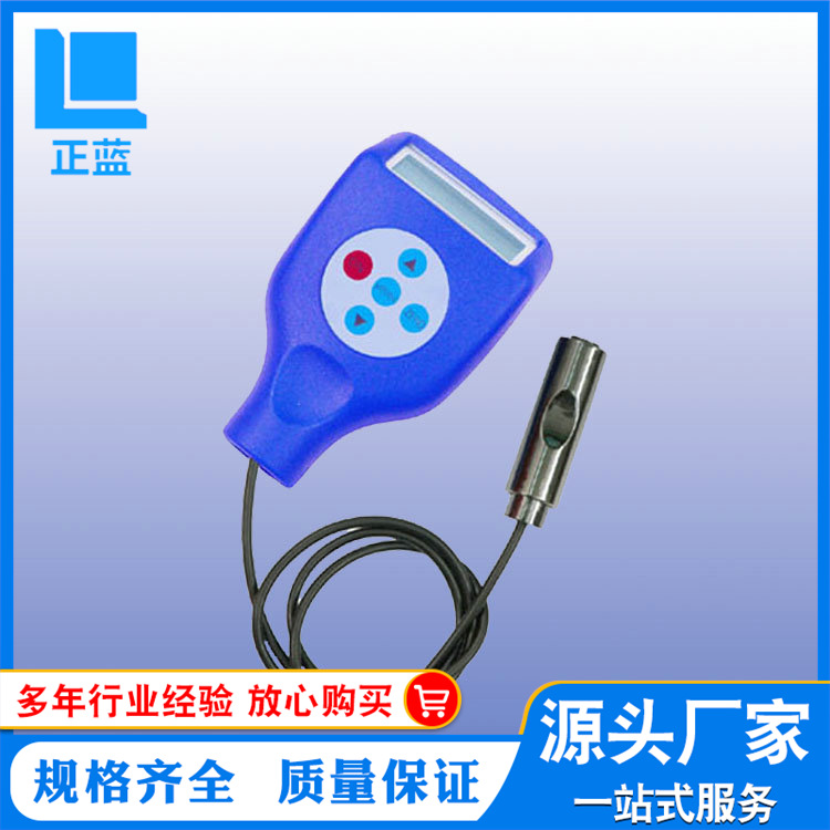 厂家热销供应 ZL068涂层测厚仪 数显涂层膜厚仪
