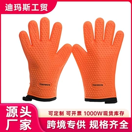 揉面垫;餐垫、杯垫;防烫手套