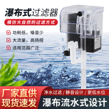 外挂泵瀑布泵造浪泵增氧泵 过滤泵超静音小水泵迷你型过滤器材定