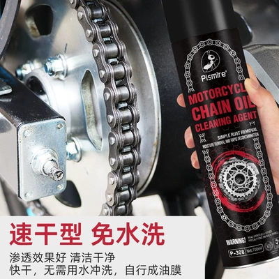 Chain Cleaning Agent 700ml: Cleaning/curing agent
