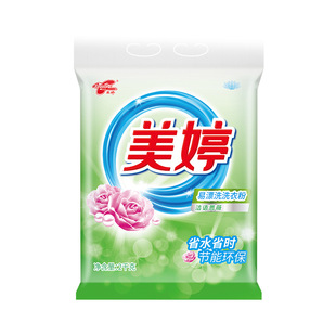 Factory wholesale 2Kg bagged washing powder easy to rinse and remove stains household
