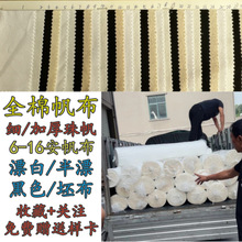 ���޷����Ӄ�Ư�װ�Ư���׺�ɫ�����߲�8��10��12��16�������F؛