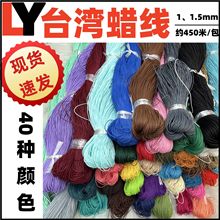 �S��ֱ�� 1mm1.5mmϞ�� ̨��Ϟ�� DIY����朾����K Ϟ�KϞ��