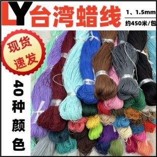 �S��ֱ�� 1mm1.5mmϞ�� ̨��Ϟ�� DIY����朾����K Ϟ�KϞ��