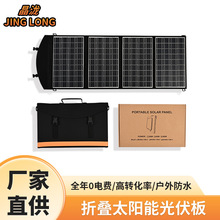 18V60W̫����ۯB���ξ�̫ꖳ�늰�̫���늳ذ��yʽ��늰����l