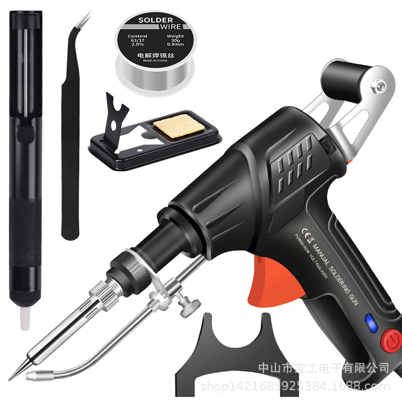 G10-2/N 유럽 규격 220V 세트/블랙