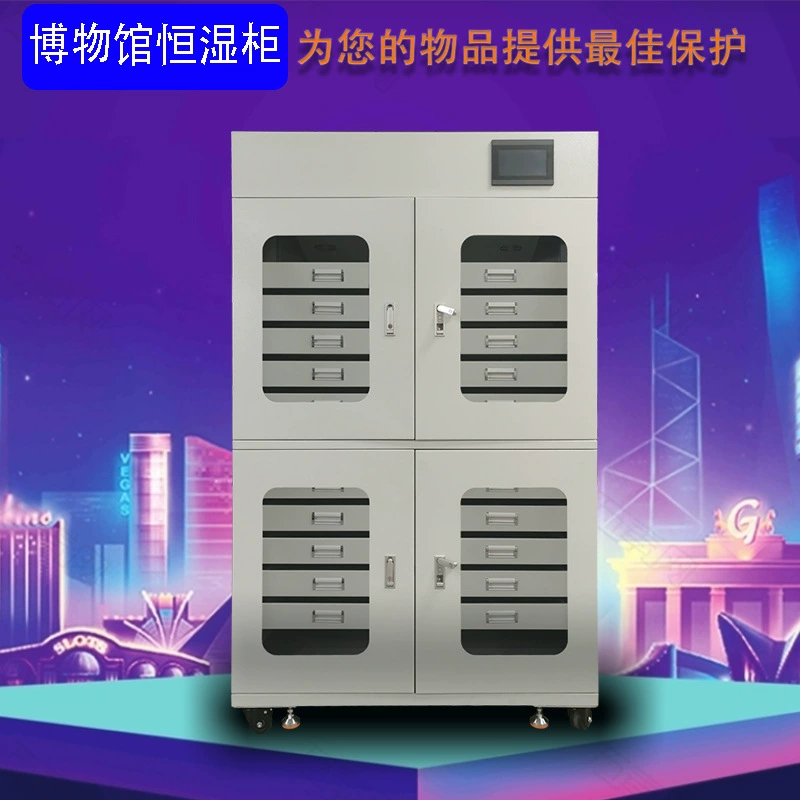 Музей культурных реликвий архив шкаф постоянной влажности, масляная живопись антикварный шкаф для хранения интеллектуальный шкаф постоянной влажности шкаф для хранения сушилки