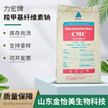 食品级羧甲基纤维素钠耐酸高粘CMC食用胶增稠稳定悬浮工业食品用