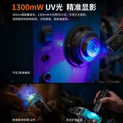 Light Spotlight Rechargeable Ultraviolet | UV fənərlər