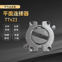 ƽ�揊���B��������ƴ�Ӽ��B�Ӽ��\�Ͻ����D�i�ۼҾߴ�۹̶���