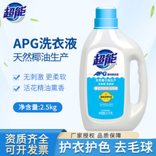����APGϴ��Һ2.5kg�o���oɫȥë��޹�²�����ȻҬ���ͼ��Ì����b