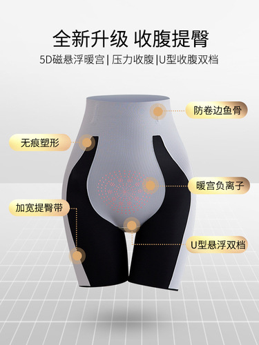 Kaka 5D Hanger Pants High-Waisted Abdominal Slimming and Glute Lifting Underpant for Women Postpartum Waist Cincher Body Shaping