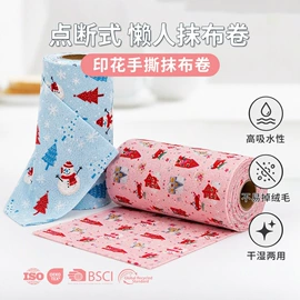 抹布、百洁布;拖把配件;擦车巾