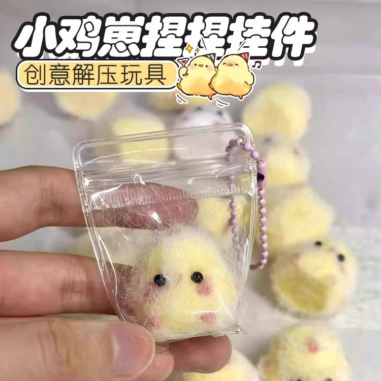 Mini Stress-Relief Toy with Slow Rebound and Squishy Texture, Chick-Shaped Pendant Stress-Relief Toy Mini Stress-Relief Toy with Slow Rebound and Squishy Texture, Chick-Shaped Pendant Stress-Relief Toy
