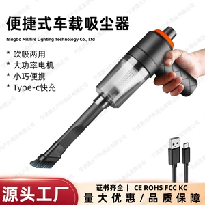 Cross-Border Multifunctional Wireless Handheld Car Vacuum Cleaner with Strong Suction, Portable Suction and Blowing Dual-Purpose, a Must-Have for Home and Car Use