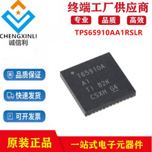 TPS65910AA1RSLR��װVQFN-48רҵ��Դ����ICоƬ����Ԫ�����ֻ�
