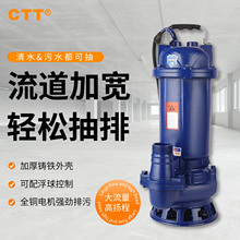 WQT潜水污水泵抽水浇菜轻便手提式潜水泵抽水家用潜水泵农用灌溉