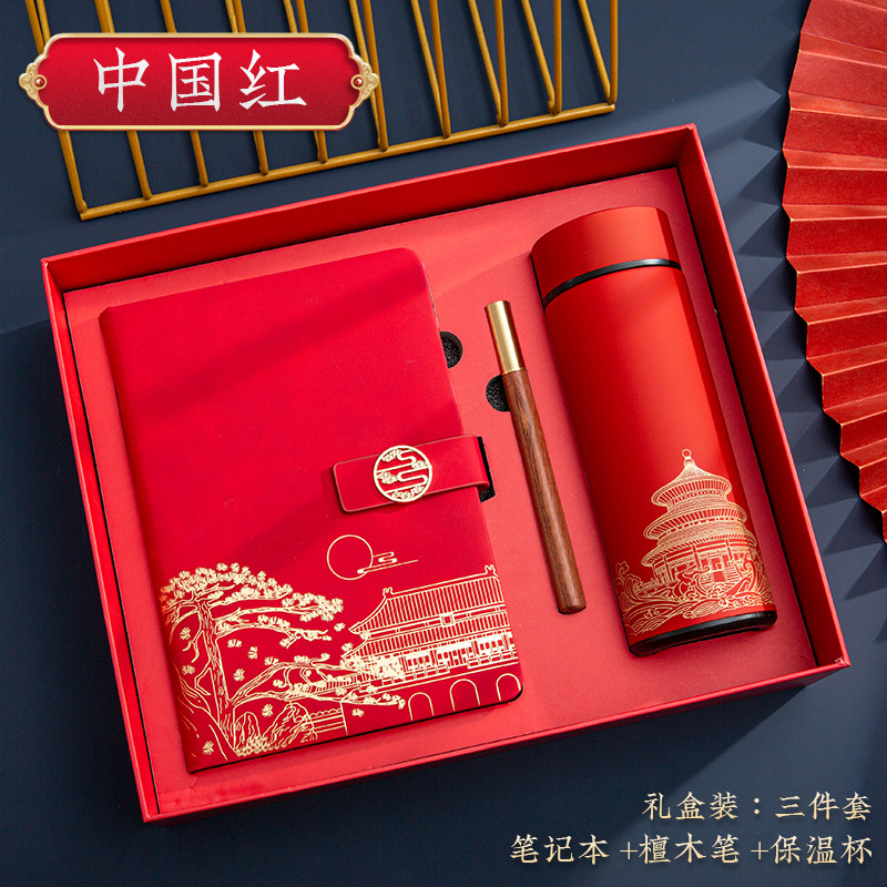 Xiangyun 버클-중국 빨간색-보온 컵