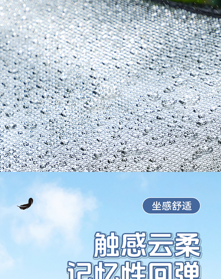 Electric scooter seat cover is sun-proof, waterproof, non-slip, rain-proof, suitable for all seasons, and features a thickened, insulated seat cushion cover