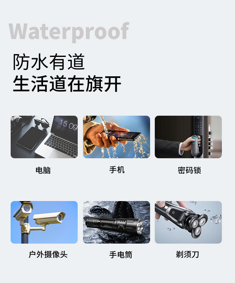 详情页1.0_09