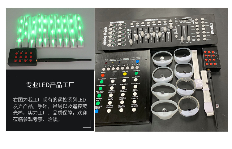 智能遥控15色发光手环LED发光手腕带酒吧演唱会闪光织带手环批发_8.jpg