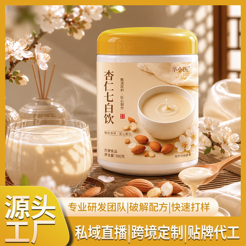 Almond Seven-White Drink Meal Replacement Powder Nutritional Breakfast Powder Instant Drink Yam Lily Lotus Seed Multigrain Powder Factory Direct Sale Almond Seven-White Drink Meal Replacement Powder Nutritional Breakfast Powder Instant Drink Yam Lily Lotus Seed Multigrain Powder Factory Direct Sale