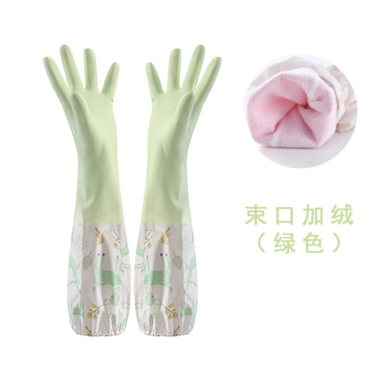 빔 기모 (녹색)