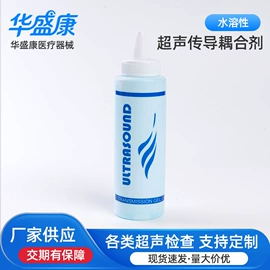 医用包;个人护理电器;其他医用材料