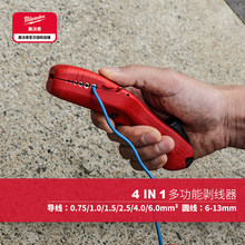 ������milwaukee������4��1���Ä�������Ƥ����늹�������|����