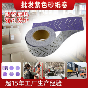 ���l��ɫɰ�� ��ĥ������˺��ճ�L�l70mm*12m��֬��Ĥֲ�q��ɰ��